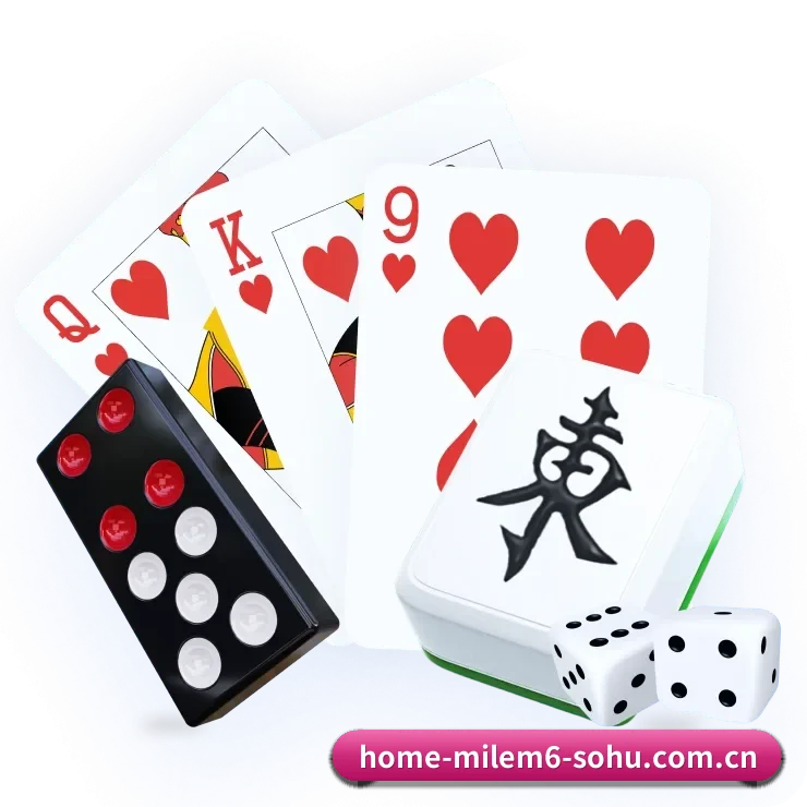 米乐m6 APP