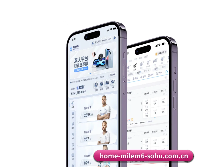 全端进化
