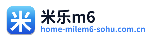 米乐m6 Logo